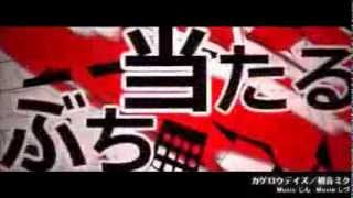 ボカロ2007～2013年20曲歌い手メドレー （男性歌い手編） [upl. by Ocirne]