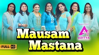 Mausam Mastana l मौसम मस्ताना l Satte Pe Satta 1982 l AKA [upl. by Chris]