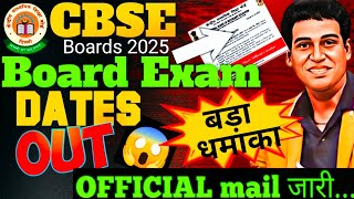 CBSE Exam Dates 2025 OUT😱RULES CHANGED of CBSE Boards Exam 202425🔥 Class 1012  CBSE Latest News [upl. by Aieken]