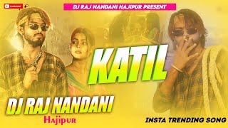 कातिल बनवले रे सोनवाँ Katil Banavale Re Sonwa Instagram Viral dj song  Dj Raj Nandani Hajipur [upl. by Lindon]