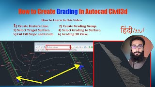 How to create Grading in Civil 3D  create Feature Line in Autocad Civil3D UrduHindi [upl. by Jaeger277]