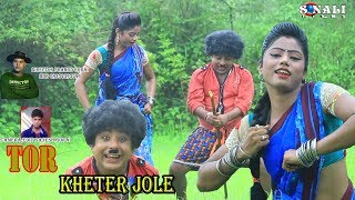 New Purulia Hd Video Song 2018Gautam BauriKheter Aade Gait Lagay [upl. by Nnahgaem]