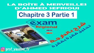 Chapitre 3 Partie1  la Boîte à Merveilles ملخص فقره بفقرة [upl. by Rollet]