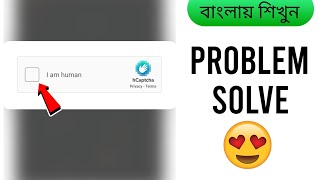 I am human captcha problem  how to solve google recaptcha problem [upl. by Alyahs]