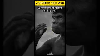 sapiens बौने कैसे हुए  sapiens [upl. by Immaj773]