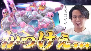 あまりにもカッコイイてぃーキャプコンプテンファャンァンによる爽快VIPマッチ【スマブラSP】 [upl. by Inimod]