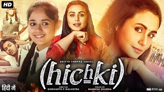 Hichki Full Movie Review amp Facts  Rani Mukerji  Supriya Pilgaonkar  Harsh Mayar [upl. by Alleoj]