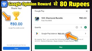 What is Google Opinion Reward  How to get Survey in Google Opinion Reward [upl. by Alocin418]