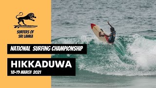 Sri Lanka National Surfing Championship 2021  stop 1 Hikkaduwa [upl. by Aniarrol135]