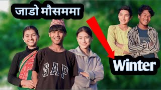 Jado mausam ma yastai ho  new nepali comedy  PaMi Creation  Ft Lalit Shamraj Susila Sandhya [upl. by Dyl]