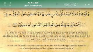 032 Surah As Sajda by Mishary Al Afasy iRecite [upl. by Ellenet]