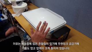 HP Deskjet 21302132 설치 방법 [upl. by Nyssa]