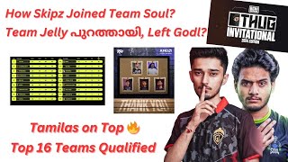 Team Jelly പുറത്തായി😱 Left Godlike How Skipz Joined Soul  Tamilas on Top🔥 Esports Talks [upl. by Eelam]