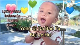 勇气大爆发 Yong Qi Da Bao Fa Bei Le Hu 贝乐虎  SubtitleLyrics Indonesia English Pinyin [upl. by Saile]