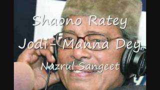 shaono ratey jodi manna dey NAZRUL sangeet [upl. by Tneicniv]