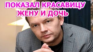 КТО ЖЕНА И ЕСТЬ ЛИ ДЕТИ У АЛЕКСЕЯ ФАТЕЕВА АКТЕР СЕРИАЛА КЛЮЧ ОТ ВСЕХ ДВЕРЕЙ 2021 [upl. by Tohcnarf467]