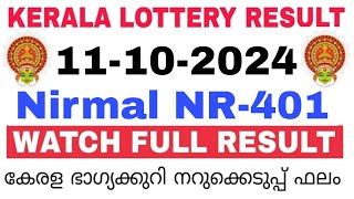 Kerala Lottery Result Today  Kerala Lottery Result Nirmal NR401 3PM 11102024 bhagyakuri [upl. by Xad]