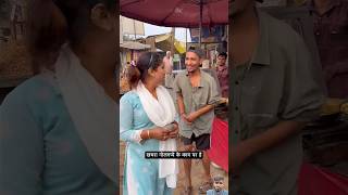 Khachra bna kinnar 😃😃 funny comedy shortcomedy viralcomedyshorts [upl. by Lucas]