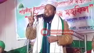 Mustakim Ahmed Bangla new waz [upl. by Nnylassej876]