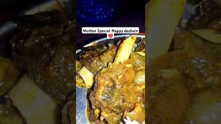 Today Mutton🍗Special❤️ shorts mutton eating [upl. by Assehc207]