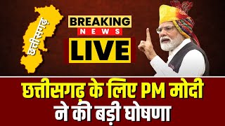 🔴LIVE PM Modi in Kanker CG  छत्तीसगढ़ के लिए PM मोदी ने की बड़ी घोषणा  CG Elections 2023 [upl. by Ferdinana]