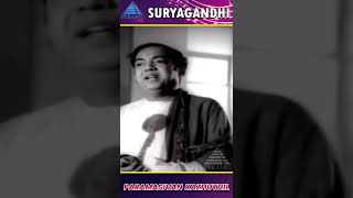 Paramasivan Kazhuthil Video Song  Suryagandhi Movie Songs  Jayalalithaa  Muthuraman  YTShorts [upl. by Ailima]