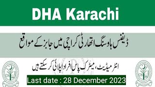 DHA Karachi jobs  DHA jobs 2023  Intermediate jobs  Matric Jobs  Diploma jobs  Jobz Pakistan [upl. by Aeneg125]