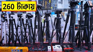 সস্তায় 🔥TripodMonopodGorilla Pod কিনুন  tripod price in Bangladesh  vlogging kit price bd 2022 [upl. by Zobkiw]