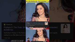 Shraddha kapoor rejects pushpa 2 item song  shorts bollywood pushpa2 shradhhakapoor alluarjun [upl. by Yc]