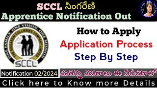 SCCL Apprentice 2024  How to Apply  Application Process Step By Step In Telugu by Srikanth [upl. by Roots]