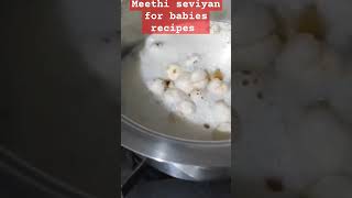 Meethi seviyan for babies recipes🤗♥️ sweet baby food 🤗♥️youtubeshorts 🤗 [upl. by Aisayt]