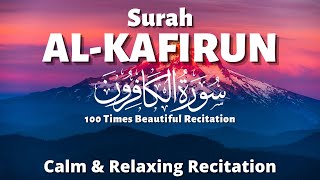 Al Kafirun 100 Times With Arabic Text And English Translation [upl. by Edita]