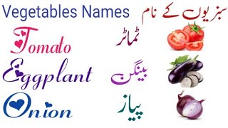 Vegetables Vocabulary in English Vegetables Name  English with huma mehak [upl. by Theodor]