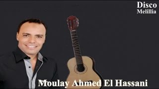 Moulay Ahmed El Hassani  Tallit Ala Mawaj Labhar  Official Video [upl. by Edahc]