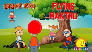 Happy Kid  Flying Makthu  Episode 65  Kochu TV  Malayalam [upl. by Norraa]