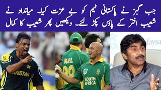 Interesting story of insult by Herschelle Gibbs and fierce spell of Shoaib Akhtar [upl. by Raveaux992]