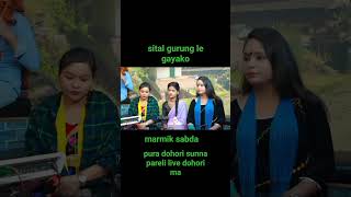 sital gurung nirmala basnet live dohori [upl. by Yeslaehc886]