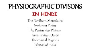 Physiographic Divisions of India  Mountains Plains Desert Plateau amp Islands In Hindi [upl. by Ojillek]