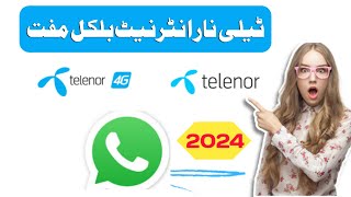 Telenor free Internet 2024  Free Mbs [upl. by Ledba]