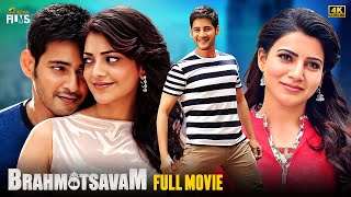 Madhuram Madhuram  Full Video  Brahmotsavam  Mahesh Babu Kajal Aggarwal Pranitha amp Samantha [upl. by Aninaig]