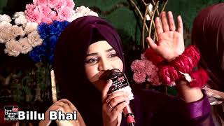 Jubba Sarkar Da   Most Beautiful Panjabi Naat   Alina Sisters [upl. by Edlun947]