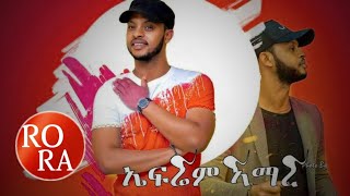 Ethiopian Tigrigna Music Ephrem Amare  RORA Official Video [upl. by Ynohtona]