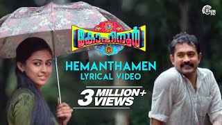 Vaalinmel Poovum  Super Hit Malayalam Movie  Pavithram  Evergreen Video Song [upl. by Laine42]