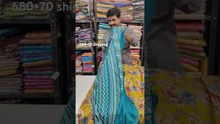 dupion sareesph8008811055lakshmisareesramanarayana dupion printed sarees fancy silksaree [upl. by Aij]