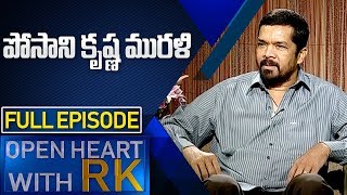 Posani Krishna Murali  Open Heart With RK  Full Episode  ABN Telugu [upl. by Francisco]