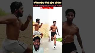 Donon mein se Kaun jitegashortvideo viralvideo motivation motivational [upl. by Llemar213]