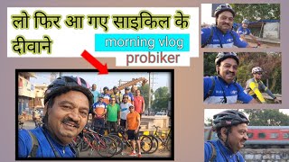 ride 15 October vlog morning [upl. by Torrlow244]