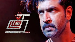 Thadam  Tamil Full movie Review 2019 [upl. by Demaggio]