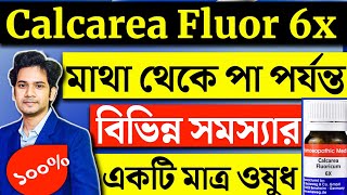 Calcarea fluorica 6xcalc fluor 6x Homeopathic medicinecalcarea fluorica 6x Bangla [upl. by Tonnie]