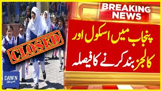 Schools and Colleges Closed Due To Smog  Big Decision  Dawn News [upl. by Anayaran]